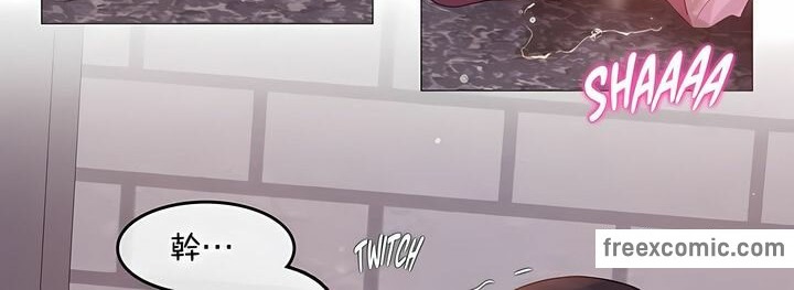 一个变态的日常生活第131话