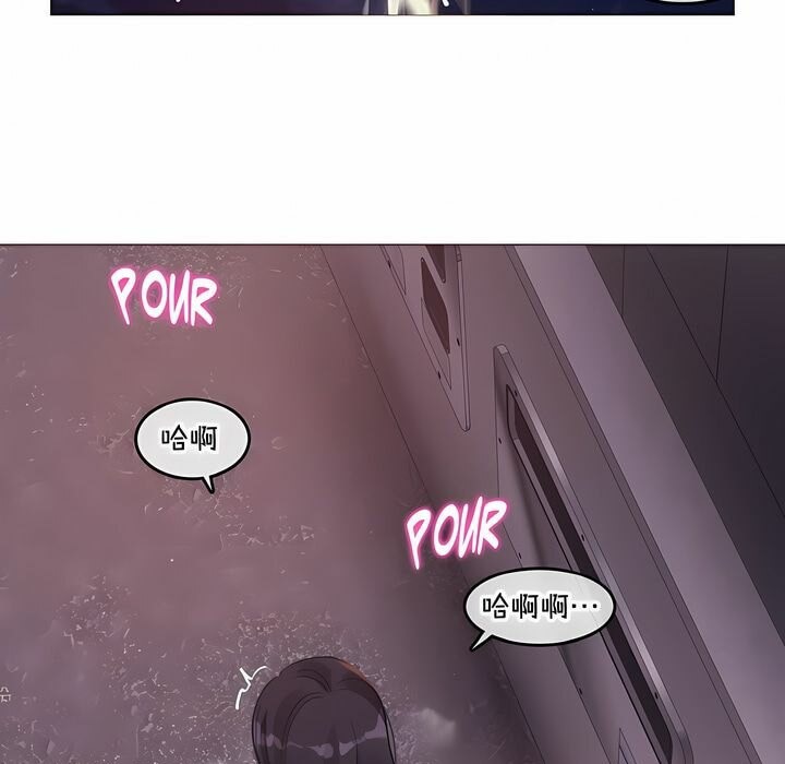 一个变态的日常生活第131话