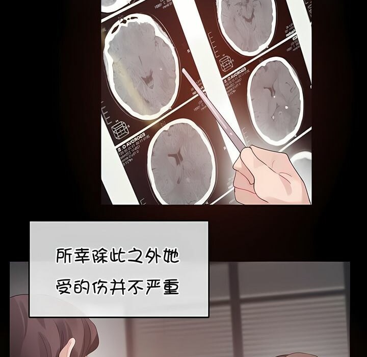 一个变态的日常生活第131话