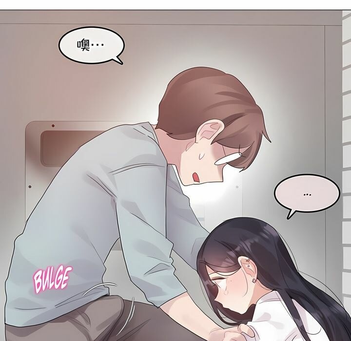 一个变态的日常生活第131话