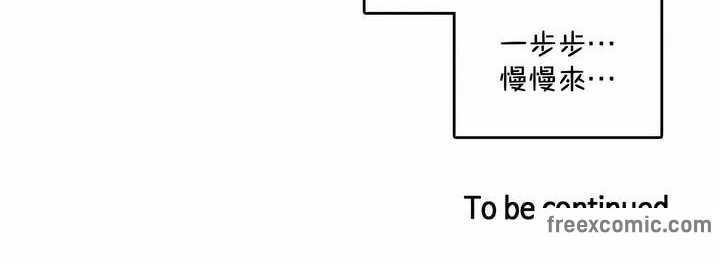一个变态的日常生活第131话