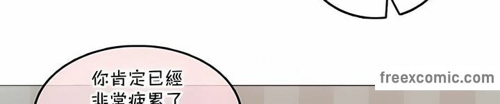 一个变态的日常生活第132话