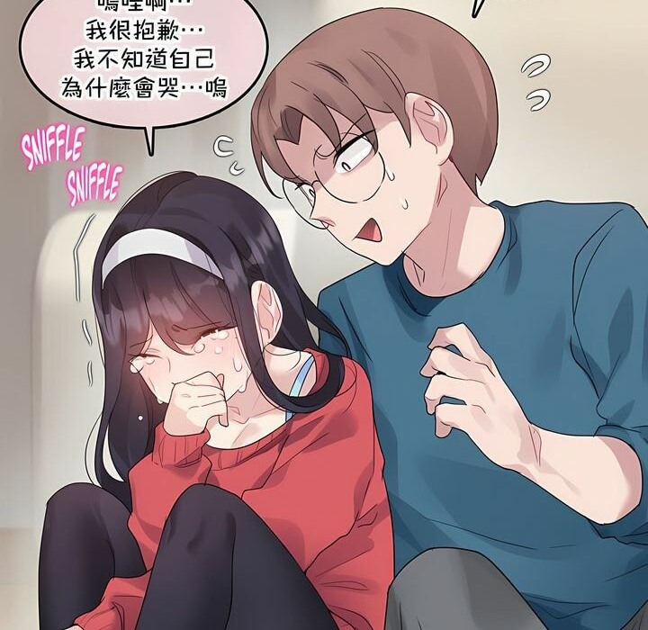 一个变态的日常生活第132话