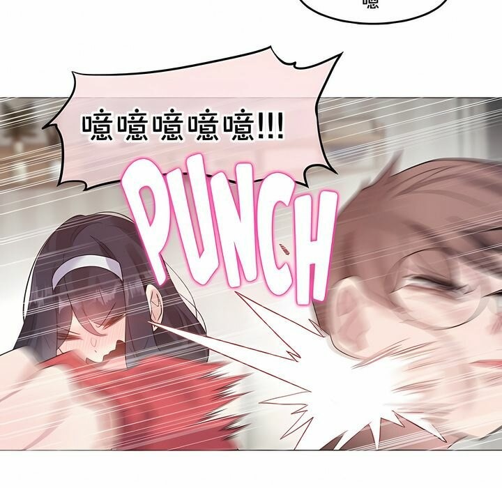 一个变态的日常生活第132话