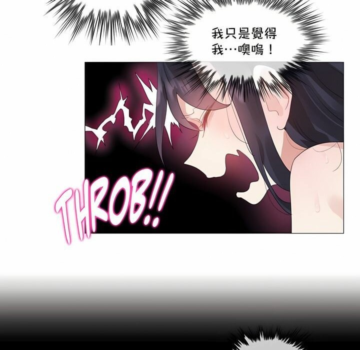 一个变态的日常生活第132话