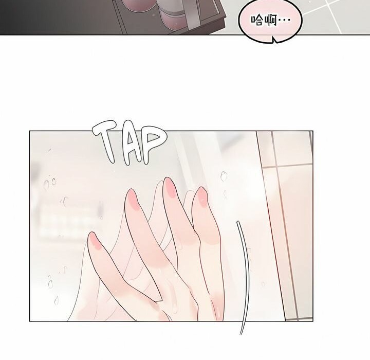 一个变态的日常生活第132话