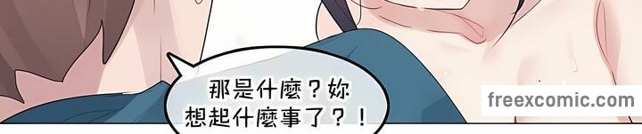 一个变态的日常生活第132话