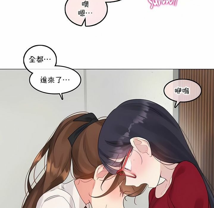 一个变态的日常生活第133话