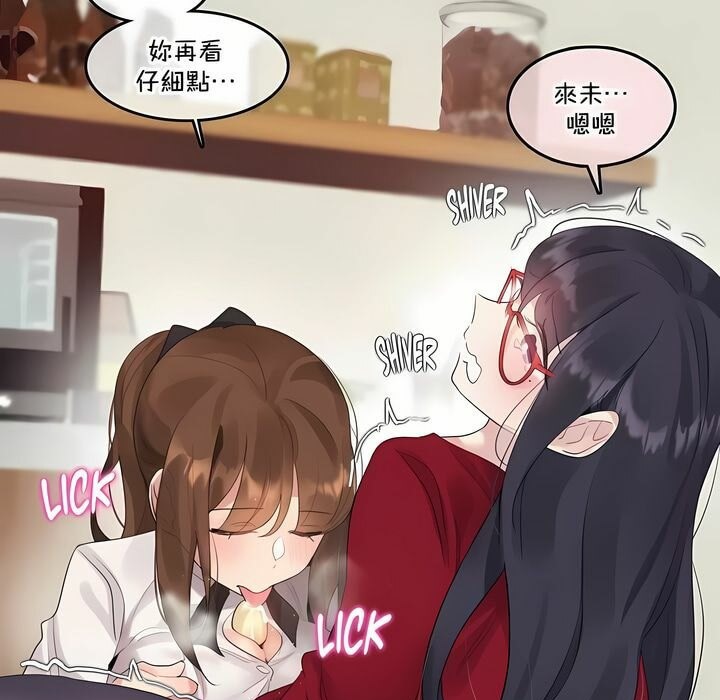 一个变态的日常生活第133话