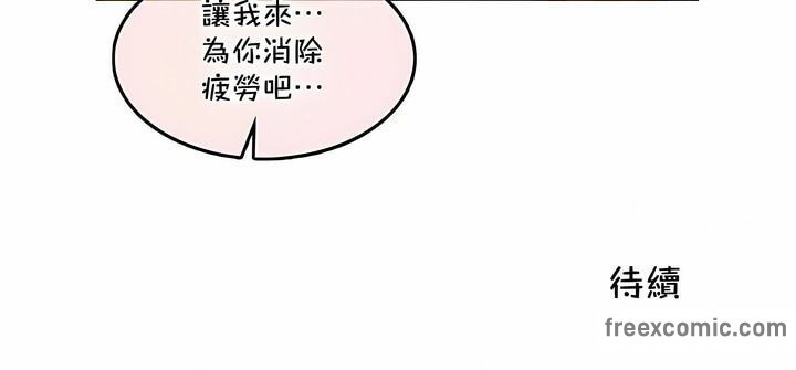 一个变态的日常生活第133话