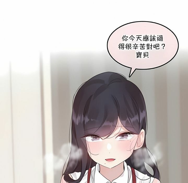 一个变态的日常生活第134话