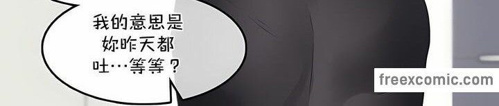 一个变态的日常生活第134话