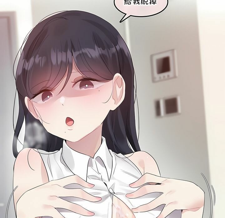 一个变态的日常生活第134话