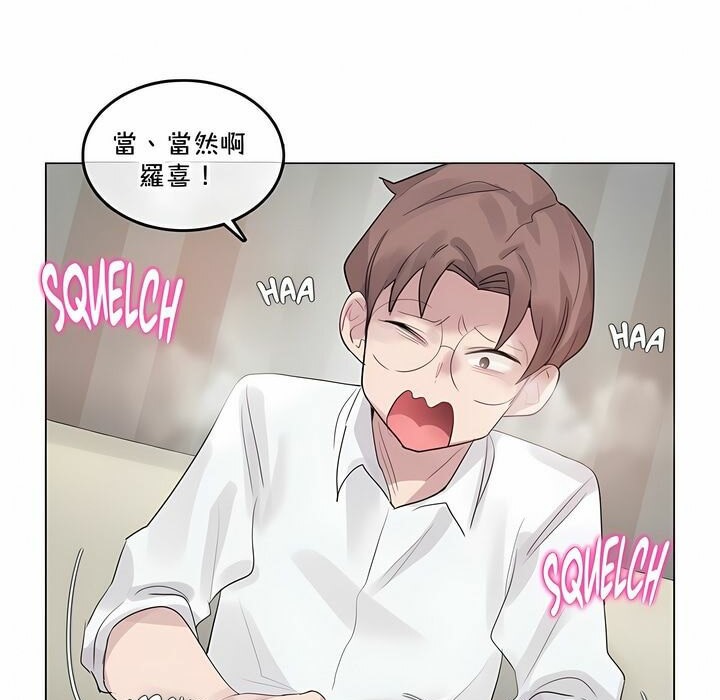 一个变态的日常生活第134话