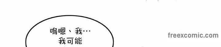 一个变态的日常生活第134话