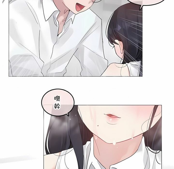 一个变态的日常生活第134话