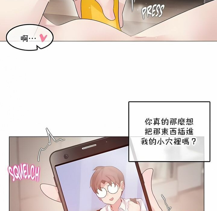 一个变态的日常生活第135话