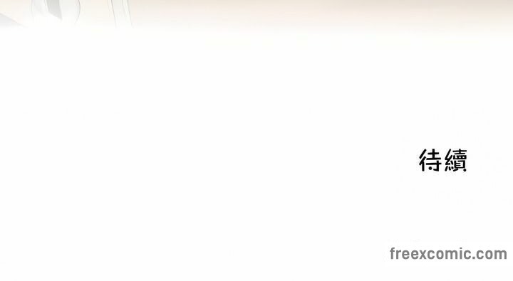 一个变态的日常生活第135话