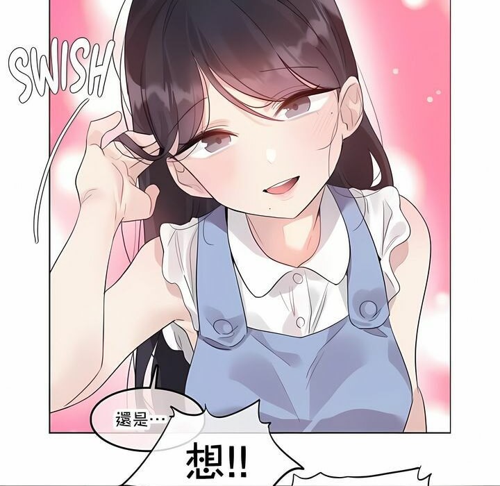 一个变态的日常生活第136话