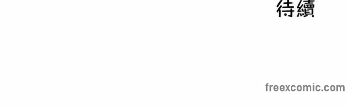 一个变态的日常生活第136话