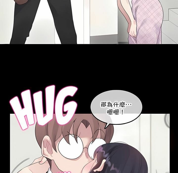 一个变态的日常生活第137话