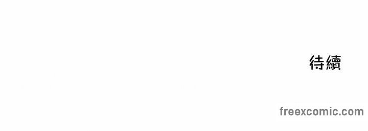 一个变态的日常生活第137话