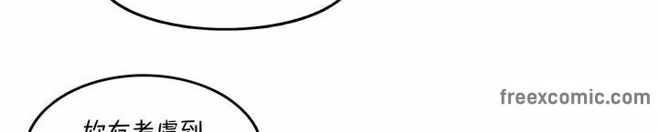 一个变态的日常生活第138话