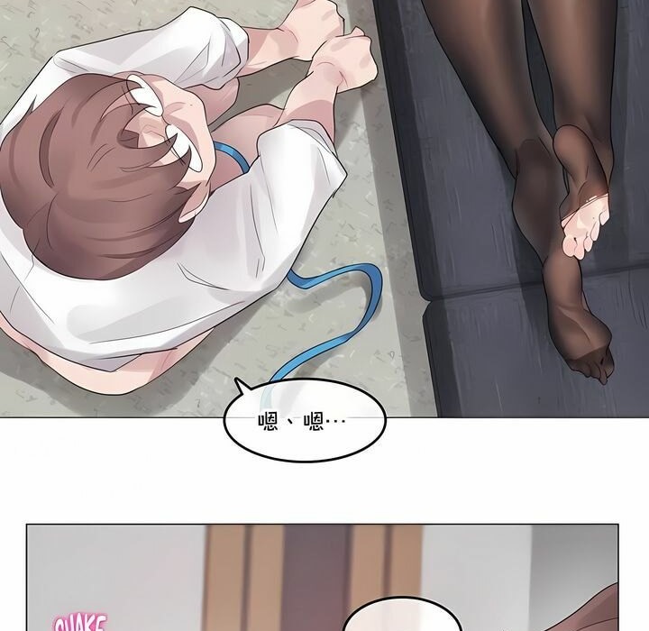 一个变态的日常生活第138话