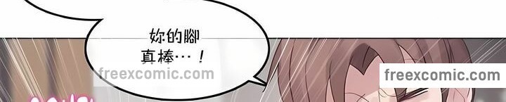 一个变态的日常生活第138话