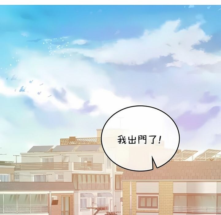 一个变态的日常生活第139话