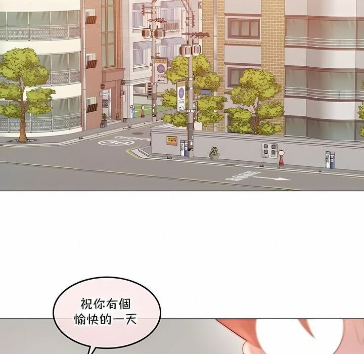 一个变态的日常生活第139话