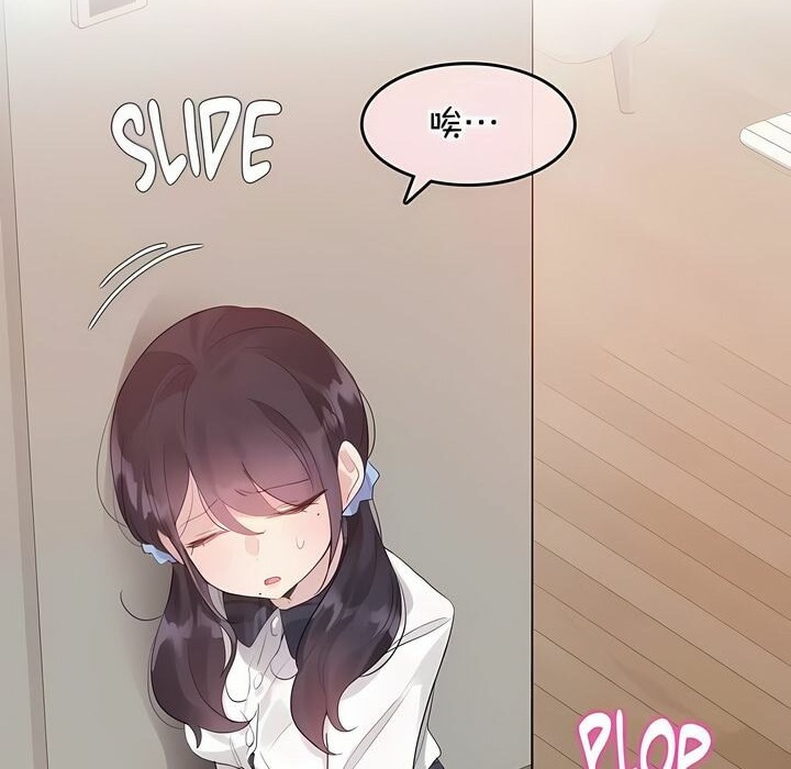 一个变态的日常生活第139话