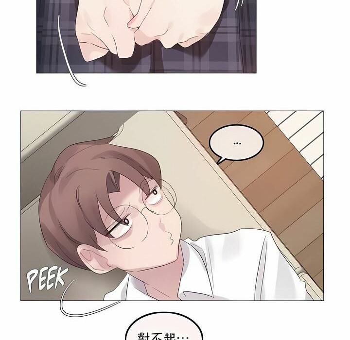 一个变态的日常生活第140话