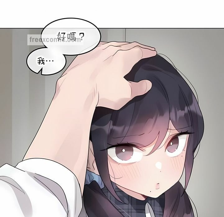 一个变态的日常生活第140话