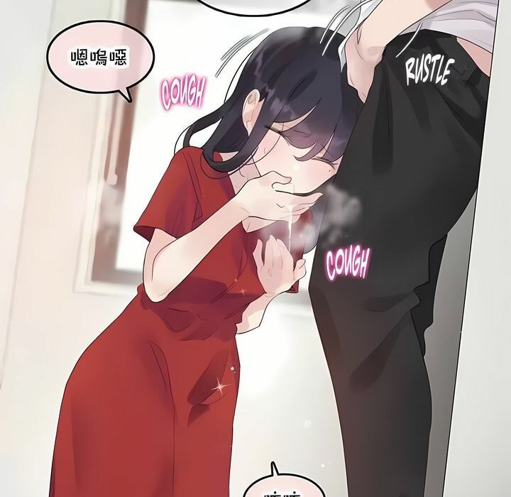 一个变态的日常生活第141话