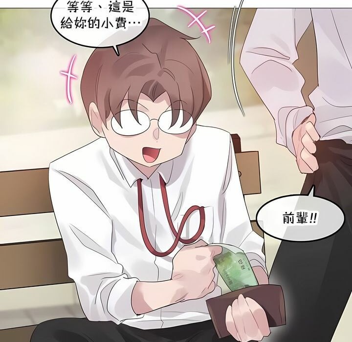 一个变态的日常生活第141话