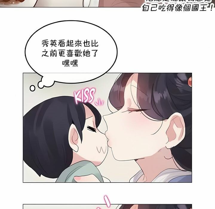 一个变态的日常生活第141话