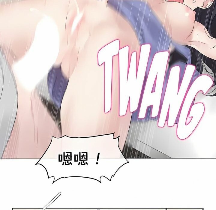 一个变态的日常生活第141话