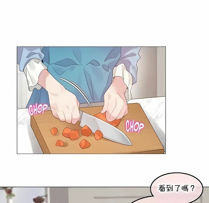 一个变态的日常生活第142话