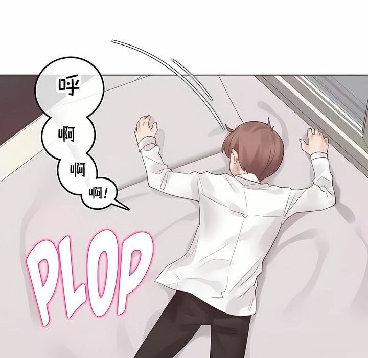 一个变态的日常生活第142话