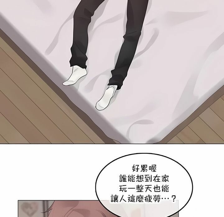 一个变态的日常生活第142话