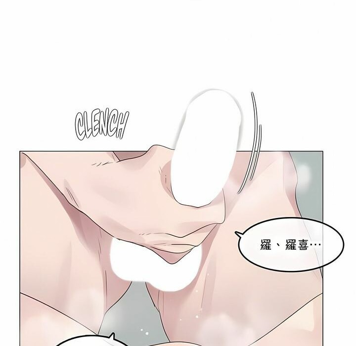 一个变态的日常生活第142话