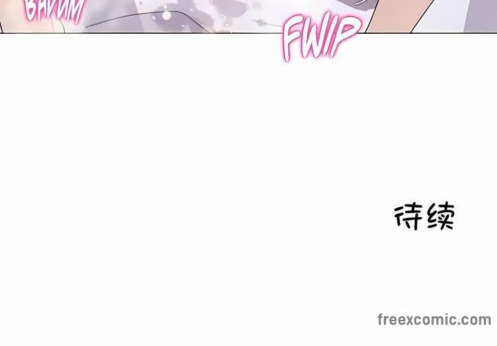 一个变态的日常生活第142话