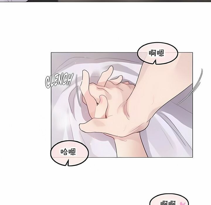 一个变态的日常生活第143话