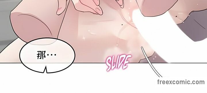 一个变态的日常生活第143话