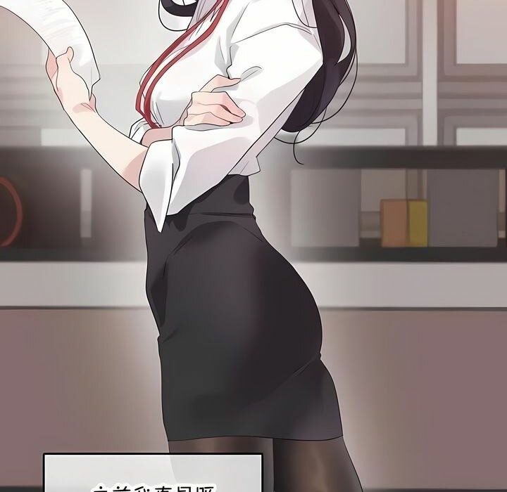 一个变态的日常生活第144话