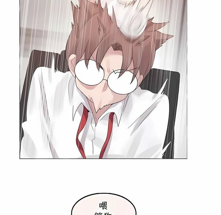 一个变态的日常生活第144话