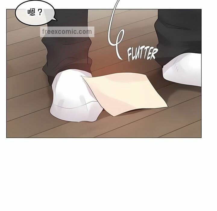 一个变态的日常生活第144话