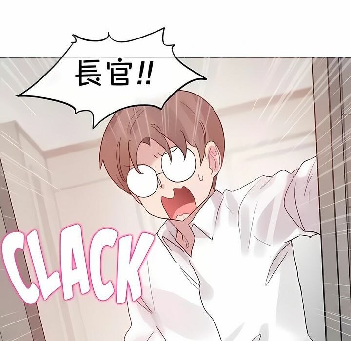 一个变态的日常生活第144话