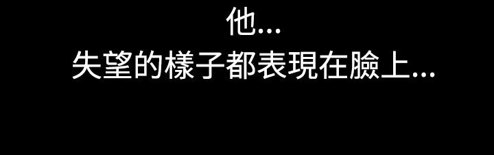 亲爱的,我劈腿了第1话